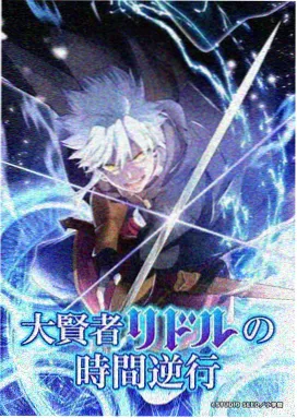 十点睡前故事漫画 梦境信使 缩略图