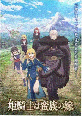 十点睡前故事漫画 钟楼守夜人 缩略图