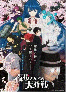 十点睡前故事漫画 第218话 分镜解析