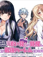 十点睡前故事漫画 角色人气投票