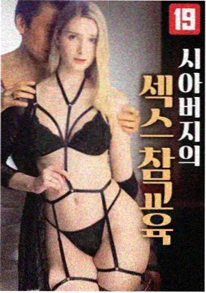 十点睡前故事漫画 被窝电台 封面